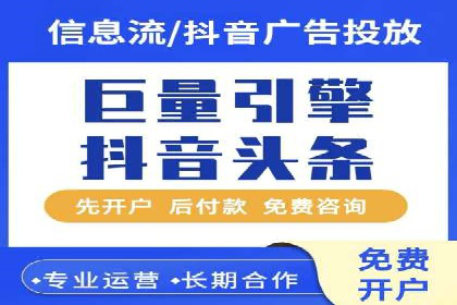 百度推广策略：案例分析如何提高广告点击率