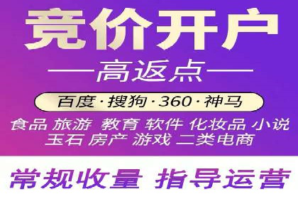 百度竞价代运营的客户见证：广告效果显著提升