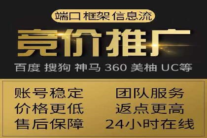 优化策略，SEM托管案例深度剖析