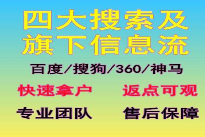 百度竞价广告在电商行业的应用及效果展示