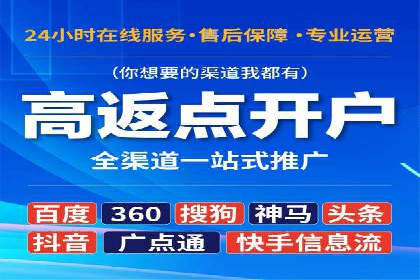如何在移动端成功投放信息流广告——XX应用实例